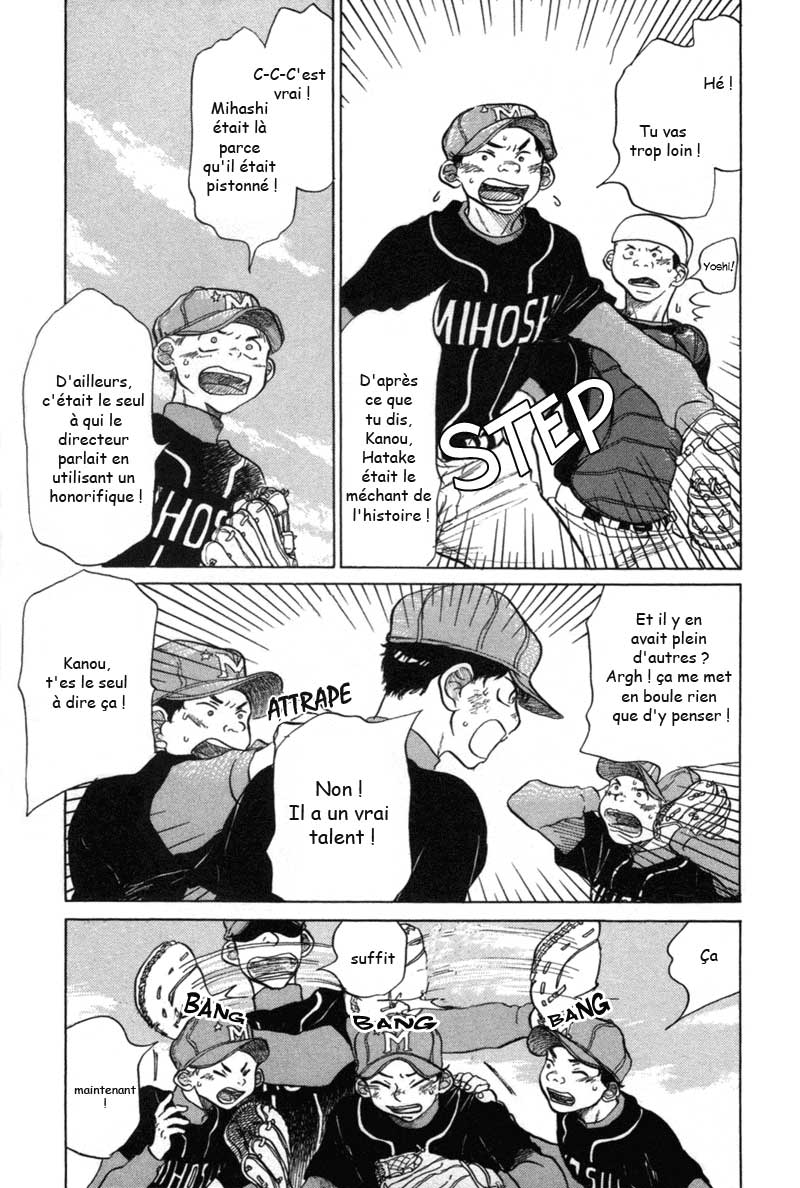 img Ookiku Furikabutte 35